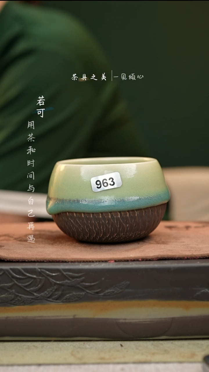 神垕窑变钧瓷-单杯