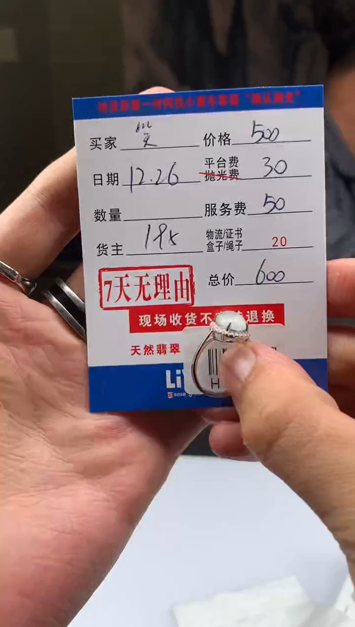 银S925镶嵌定制翡翠笑***！HY209007