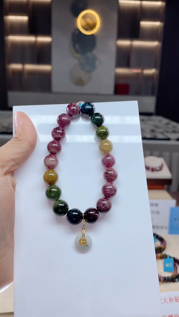 单圈手串未镶嵌碧玺（多样性发一条）Q