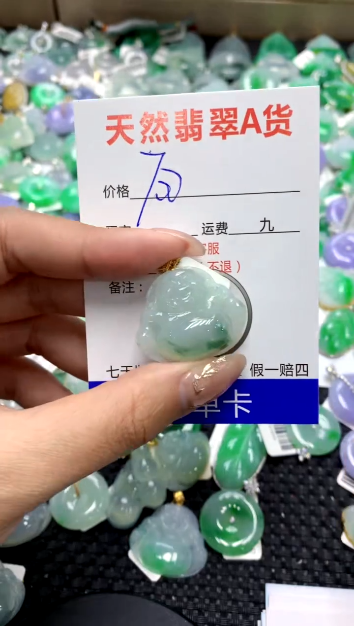 【闪购商品】翡翠颈饰18K金镶嵌1111111111111111