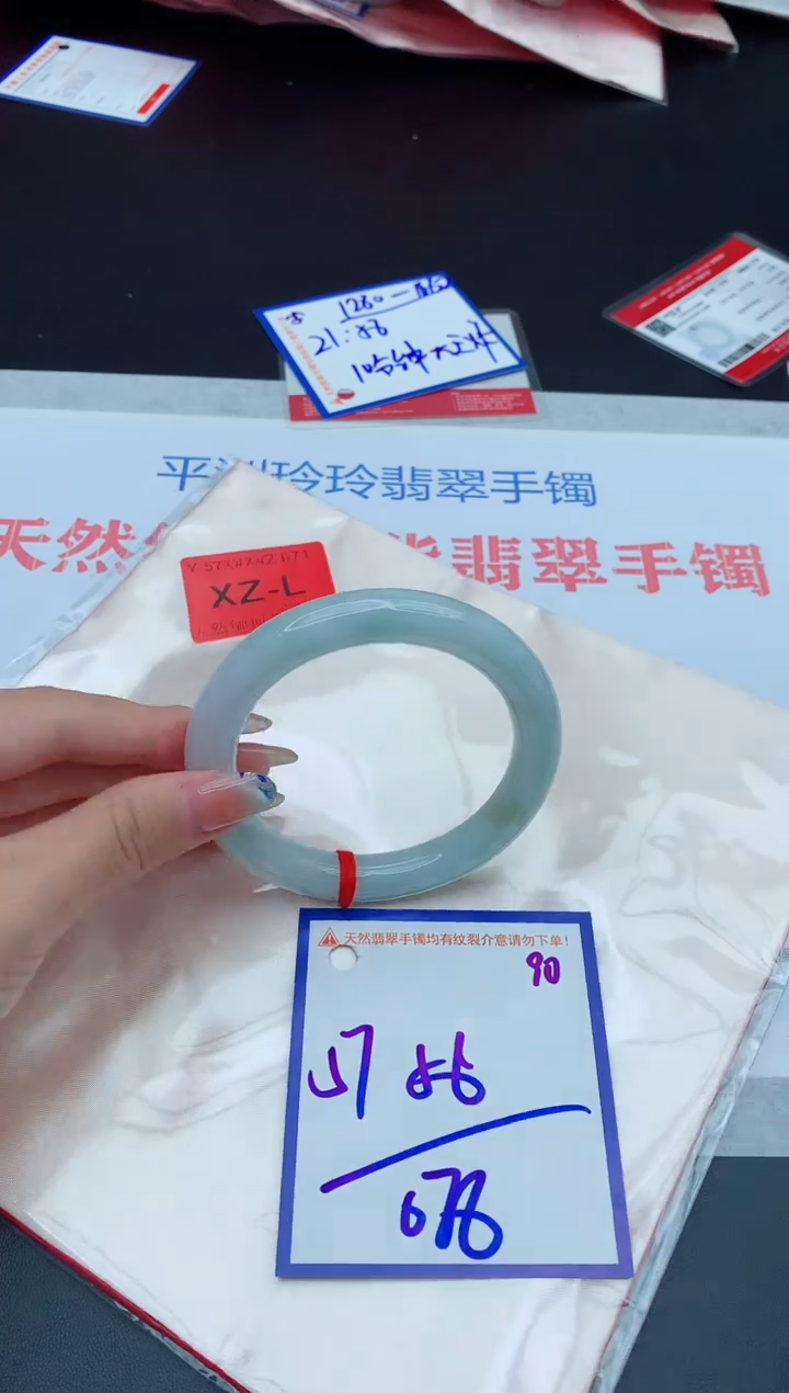 未镶嵌手镯翡翠111111