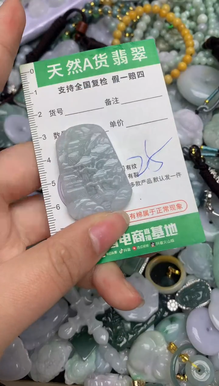 【闪购商品】翡翠颈饰未镶嵌天然缅甸A货翡翠吊坠