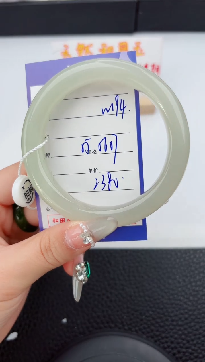 【闪购商品】和田玉手镯未镶嵌194嗨购微色差T5