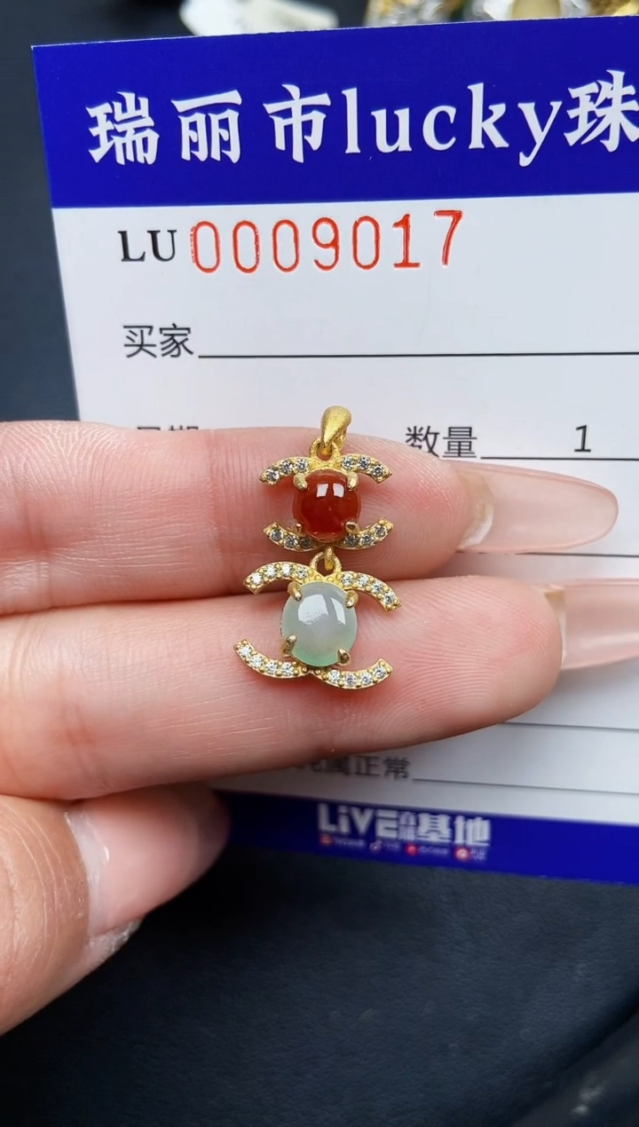 【闪购商品】翡翠颈饰银S925镶嵌9017