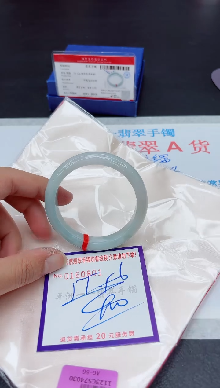 未镶嵌手镯翡翠1111111