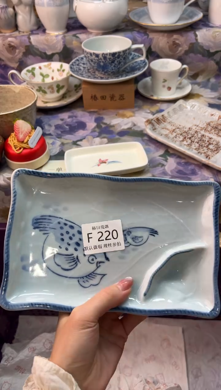 瓷片欢*瓷片瓷片          F 220