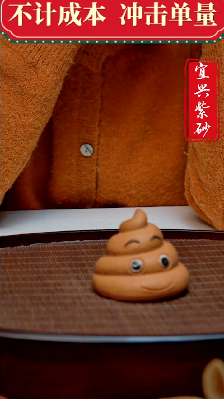 紫砂茶宠紫砂茶宠摆件