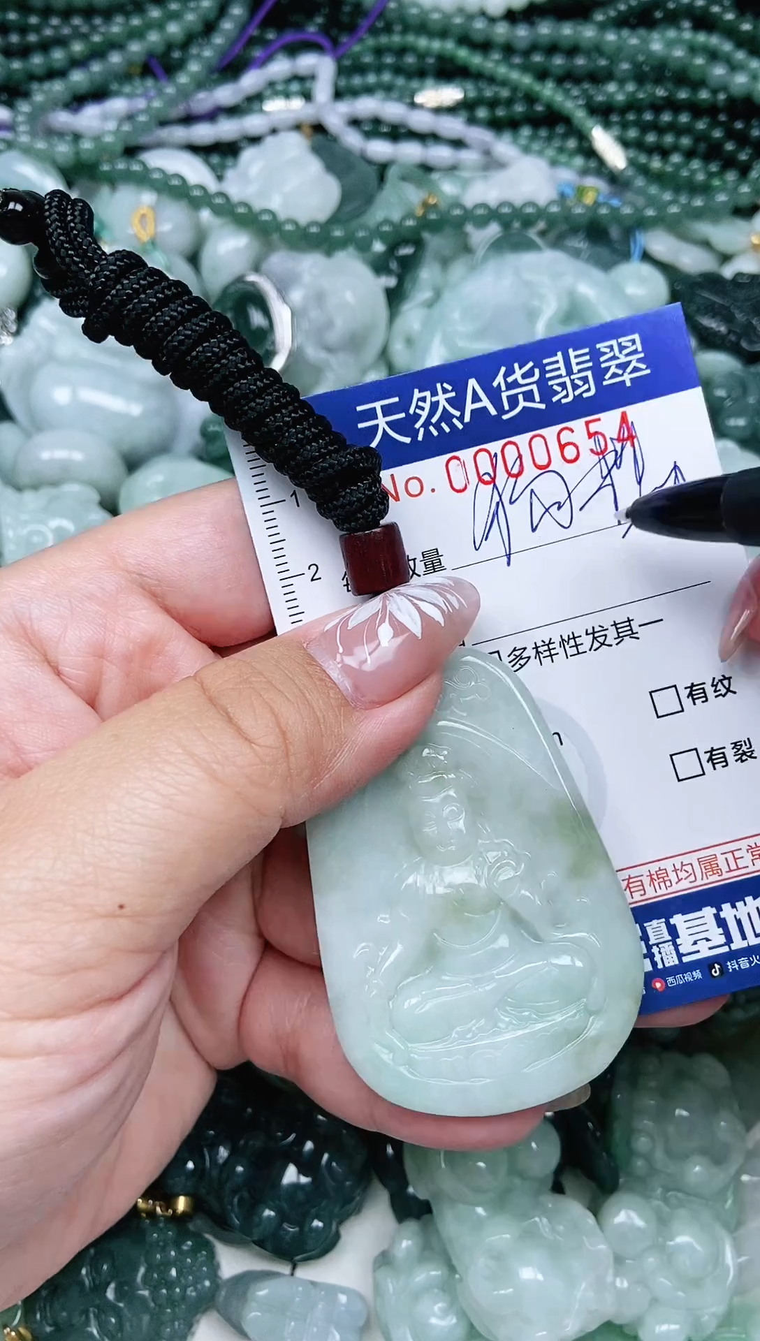 吊坠(不含链)未镶嵌翡翠翡翠