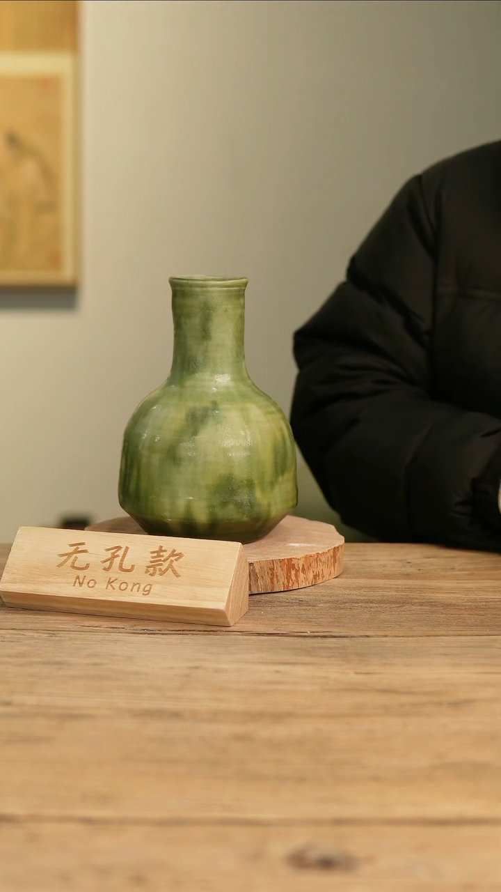 【闪购商品】摆件17-233高22口5误差2无孔