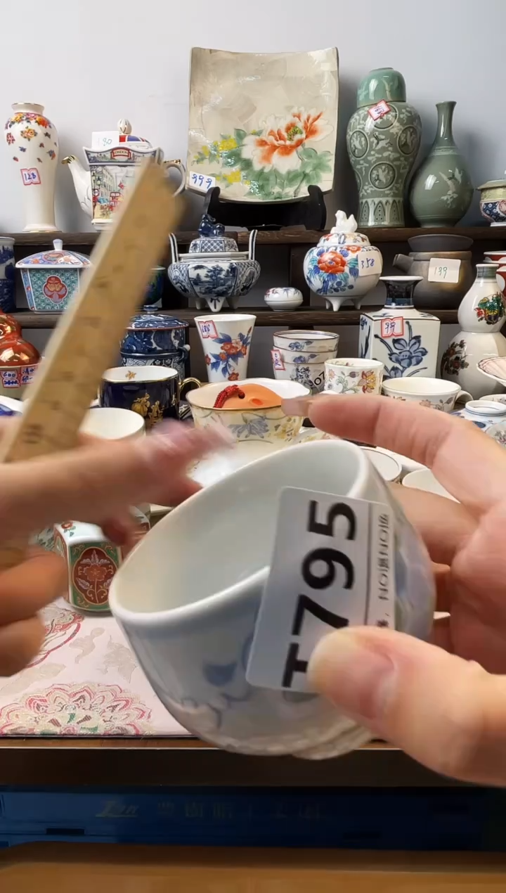 瓷片?****?T795不退不换.感谢理解