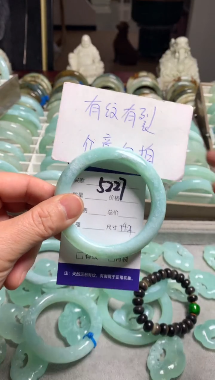 【闪购商品】蛇纹石玉手镯未镶嵌5227