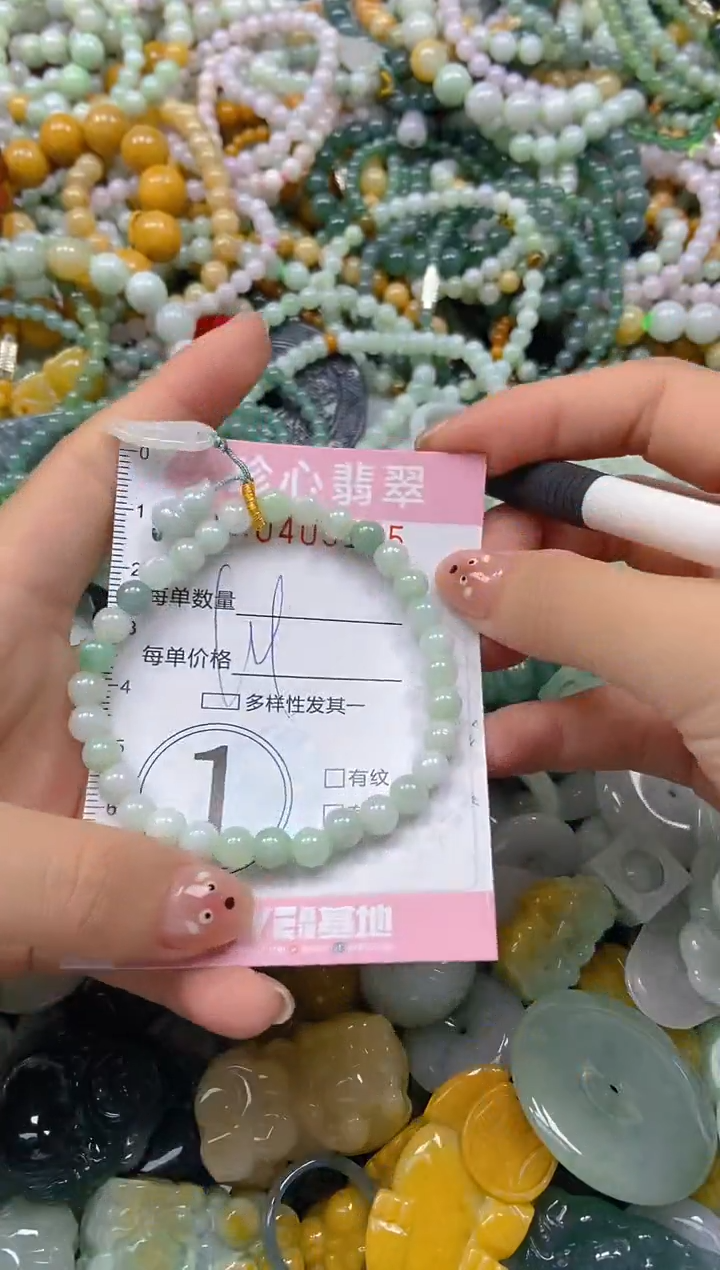 颈饰未镶嵌翡翠闪购0405125