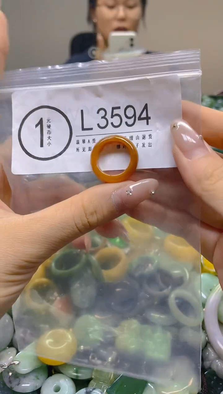 颈饰未镶嵌翡翠15.5MM/L/翡翠A货，一件也是批发价