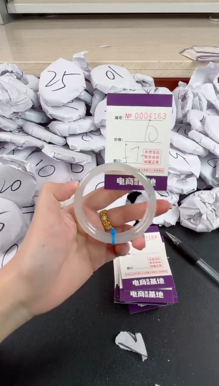 【闪购商品】玛瑙/玉髓手镯未镶嵌4163