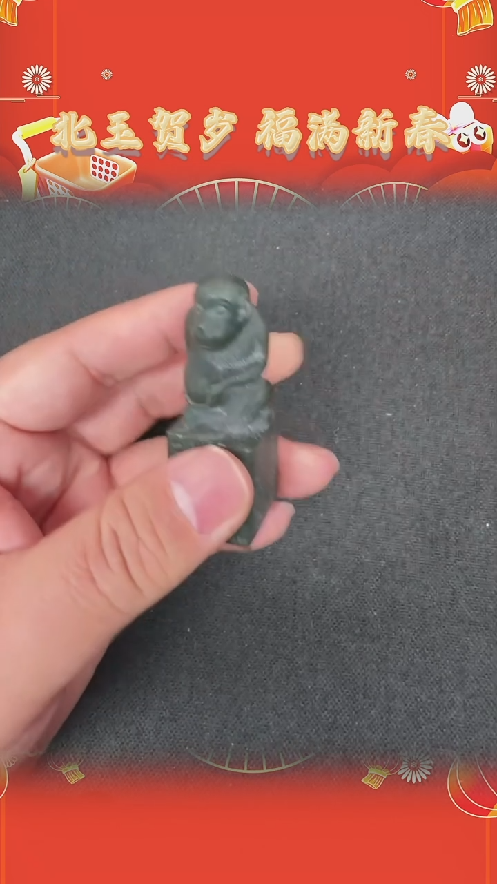 【闪购商品】和田玉摆件未镶嵌BY0207FLPC015