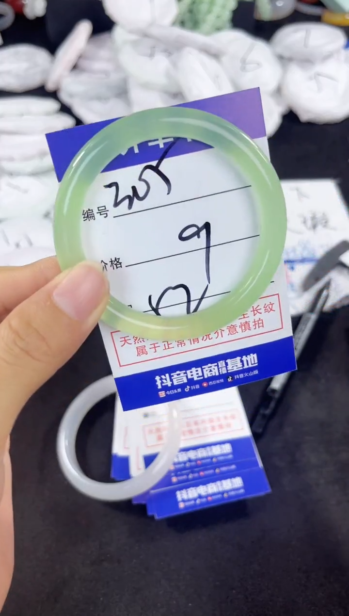 玛瑙/玉髓手镯未镶嵌305