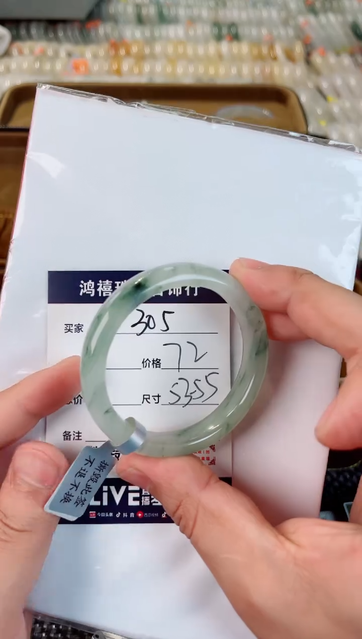 石英质玉手镯未镶嵌305