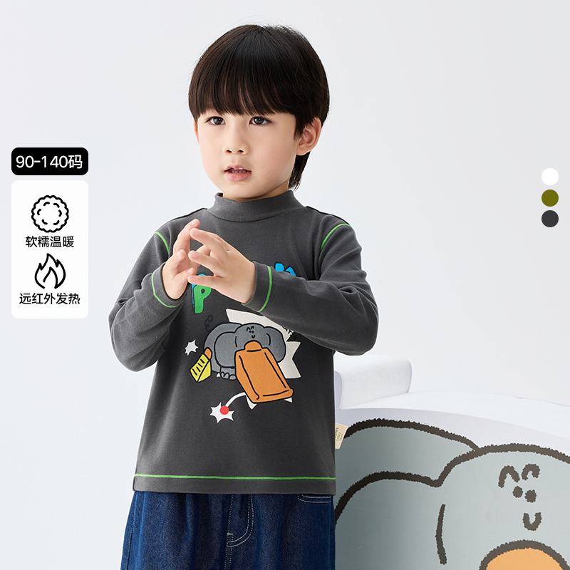 马拉丁儿童T恤25冬装新款男童女童小童弹力绷缝半高领T恤