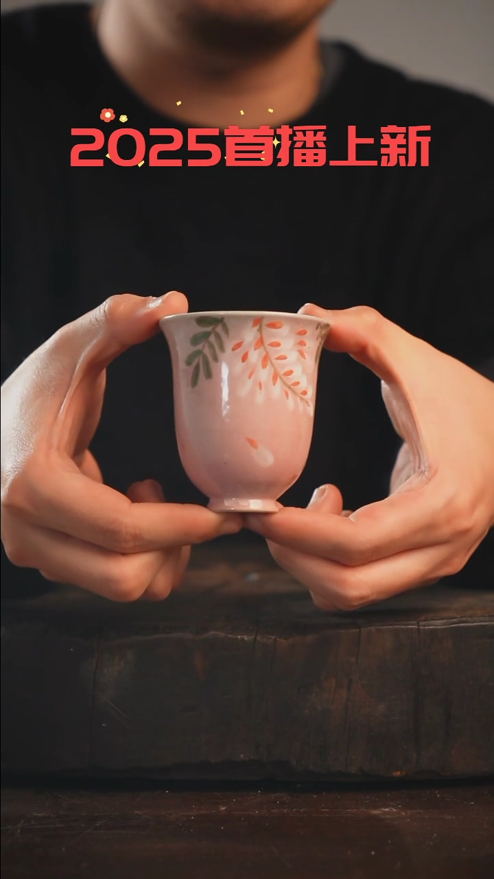 【闪购商品】瓷片采蘩亭手作器