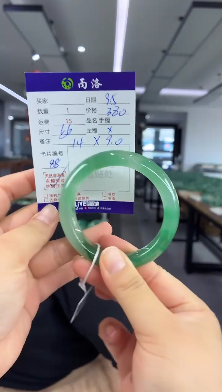 未镶嵌石英质玉手镯56