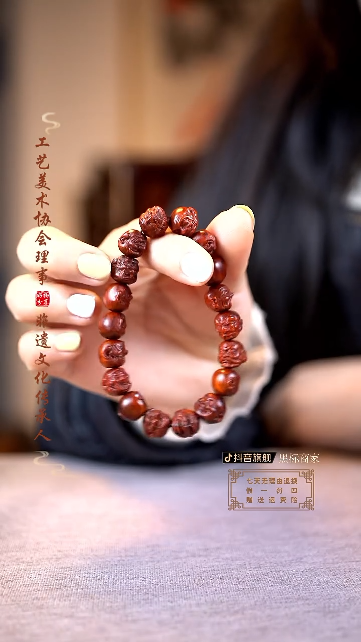 【闪购商品】檀香紫檀（小叶紫檀）木雕1.2十八罗汉手串