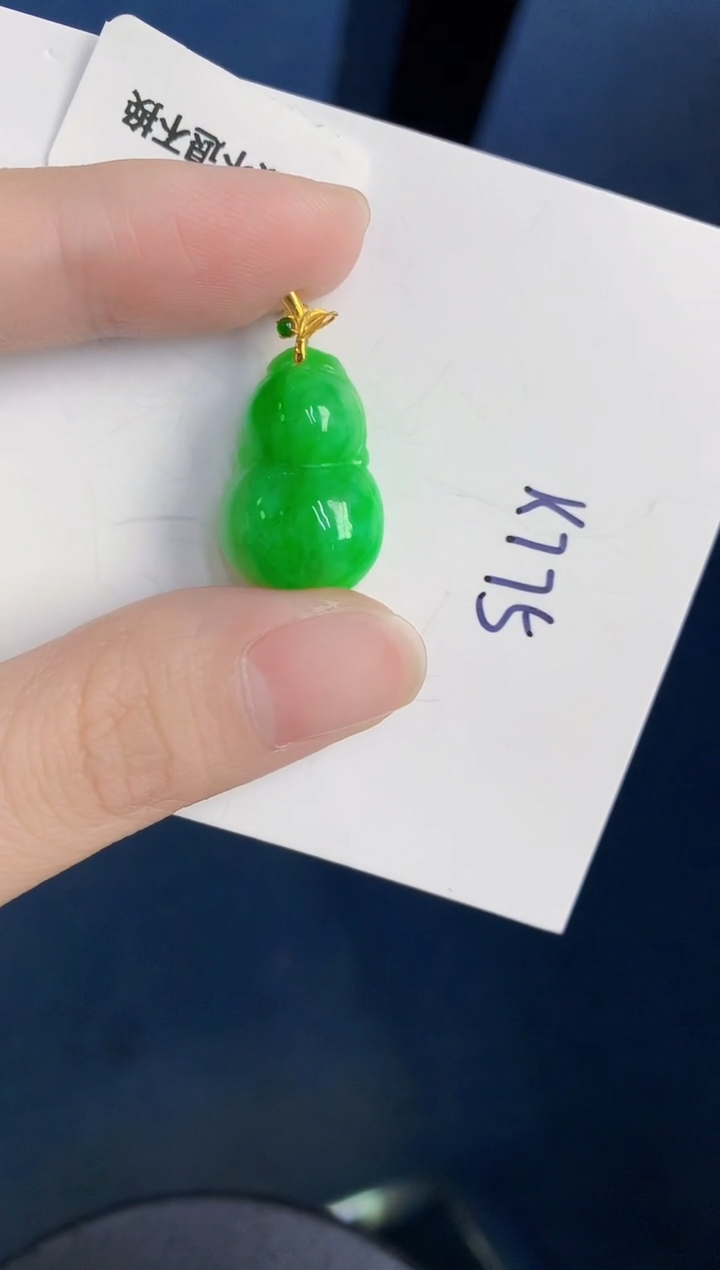 颈饰18K金镶嵌翡翠天然翡翠缅甸A货