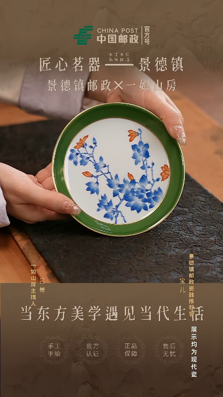 摆件瓷景德镇茶器链接@@@JD1497
