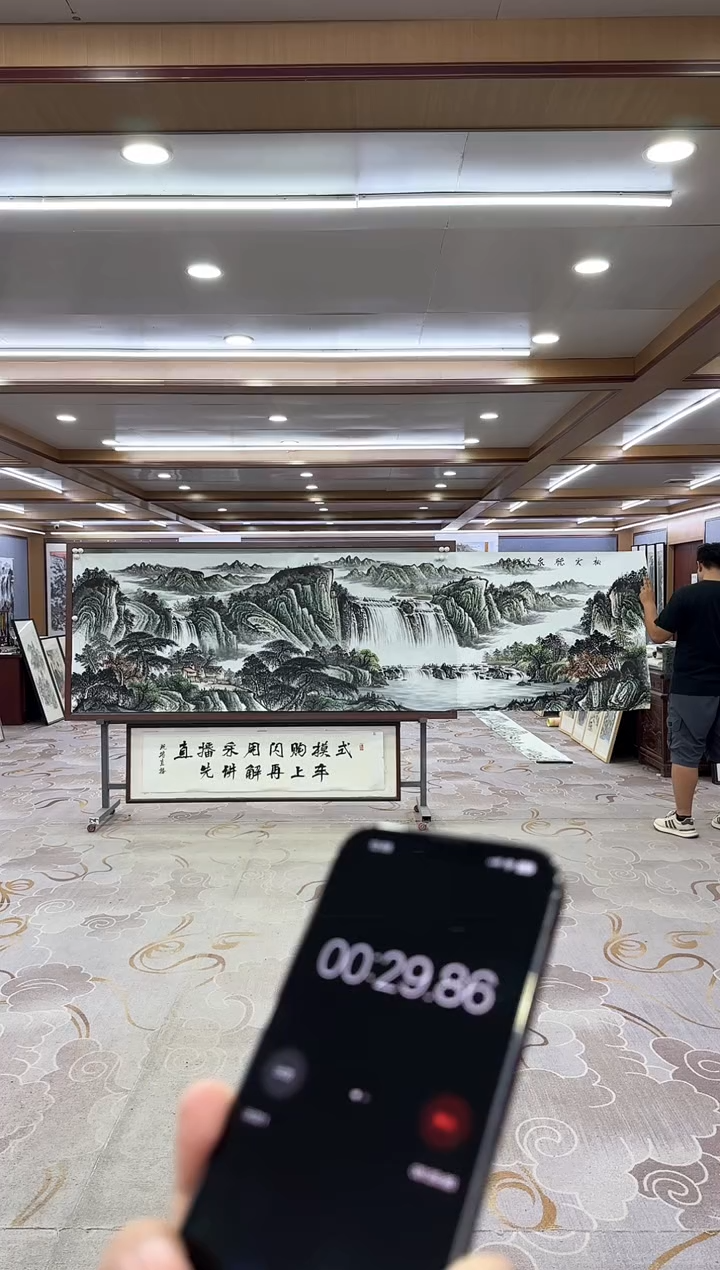 绘画绘画xc邵明义-小丈二-国画