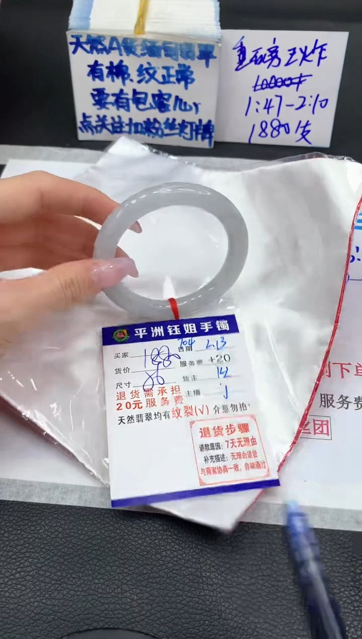 【闪购商品】翡翠手镯未镶嵌111111111111