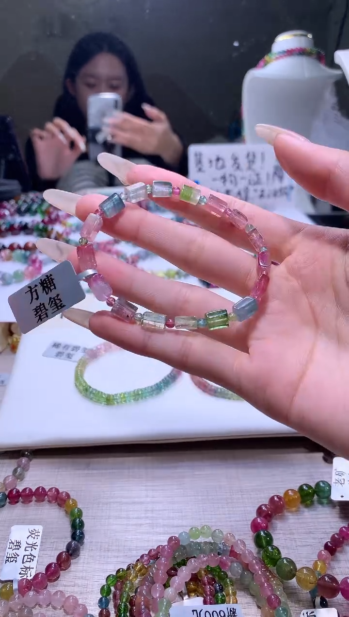 【闪购商品】碧玺手链未镶嵌A116【天然碧玺】