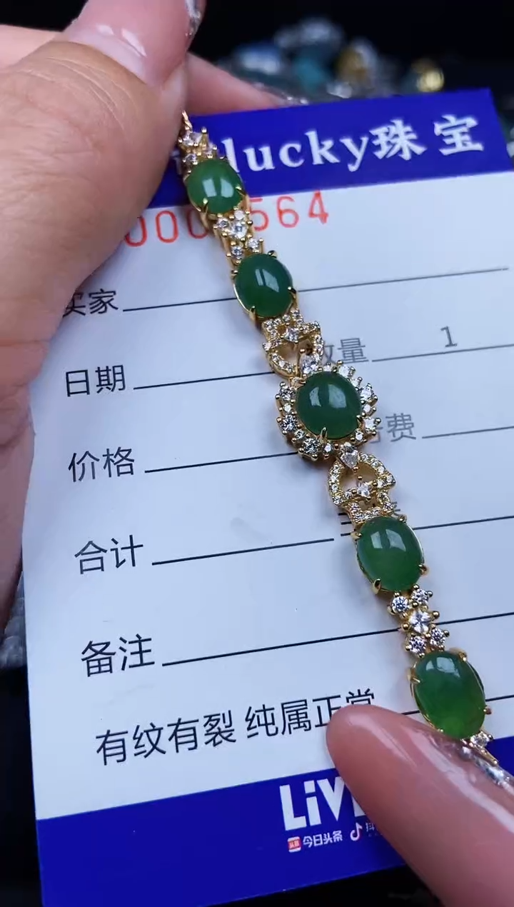翡翠银S925镶嵌颈饰4564