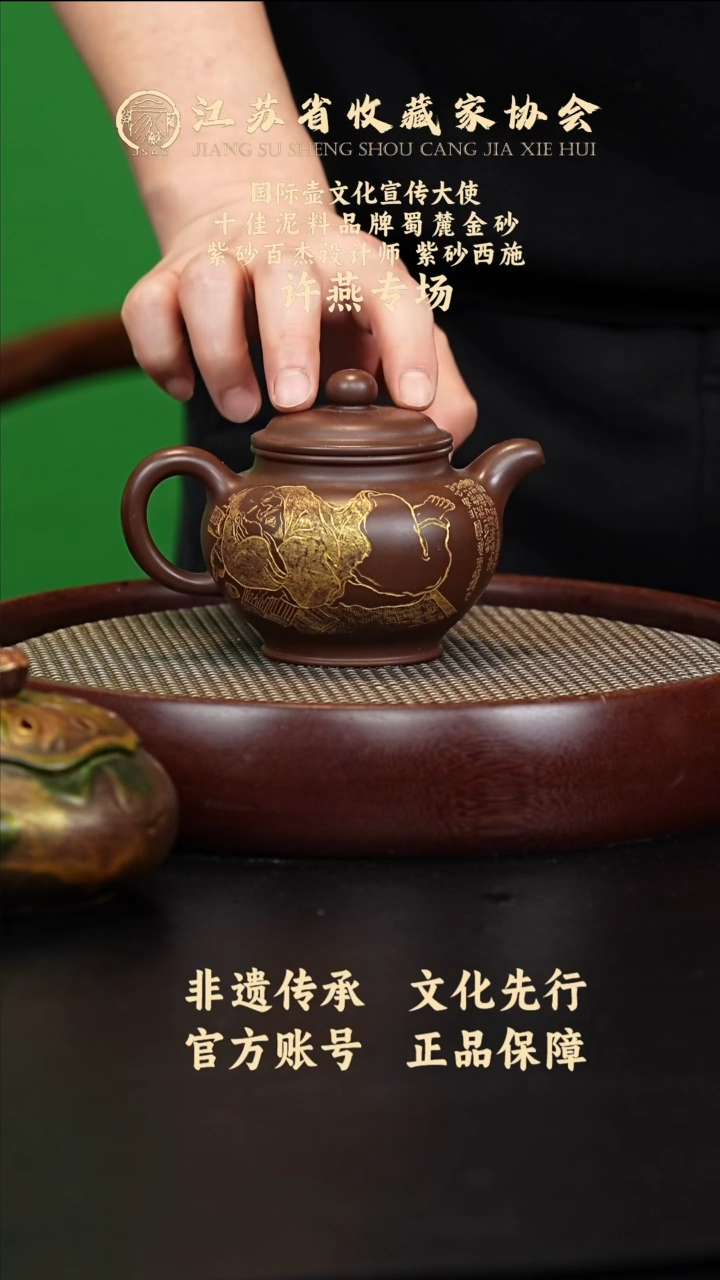 茶壶紫砂宜兴紫砂壶XY2575