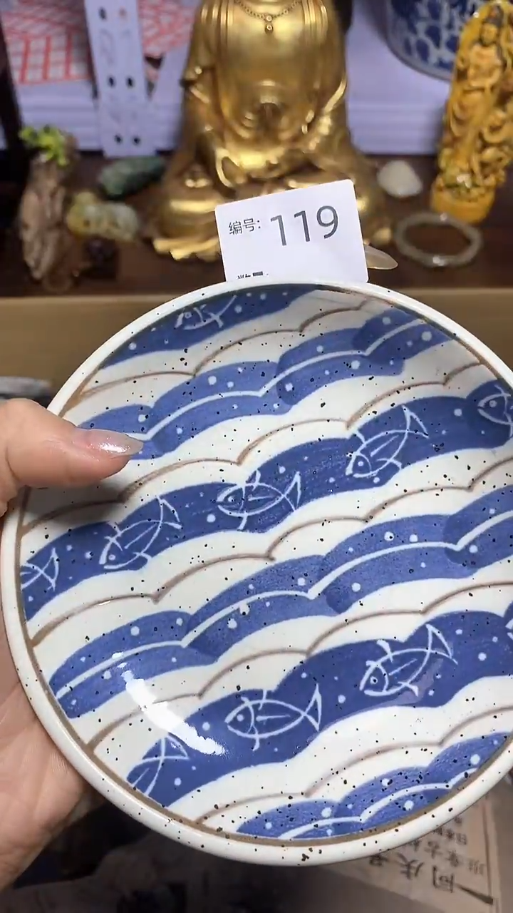 【闪购商品】瓷器瓷器瓷器瓷器
