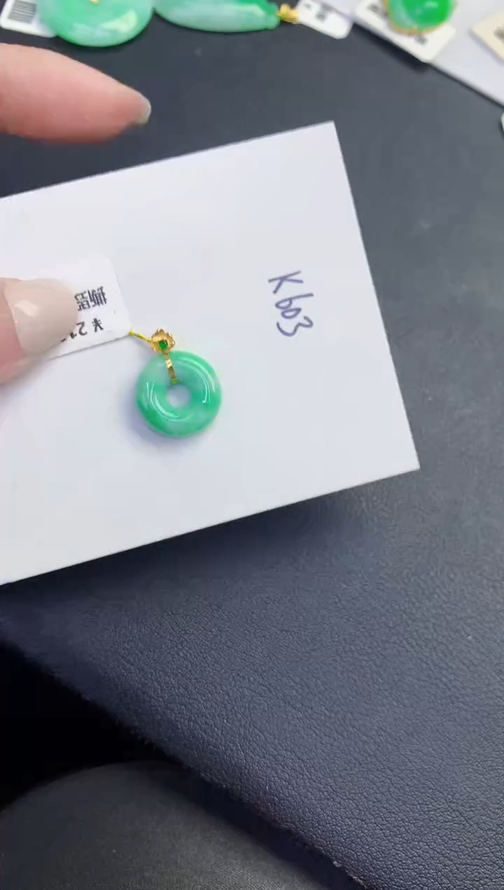 颈饰18K金镶嵌翡翠缅甸天然翡翠A货