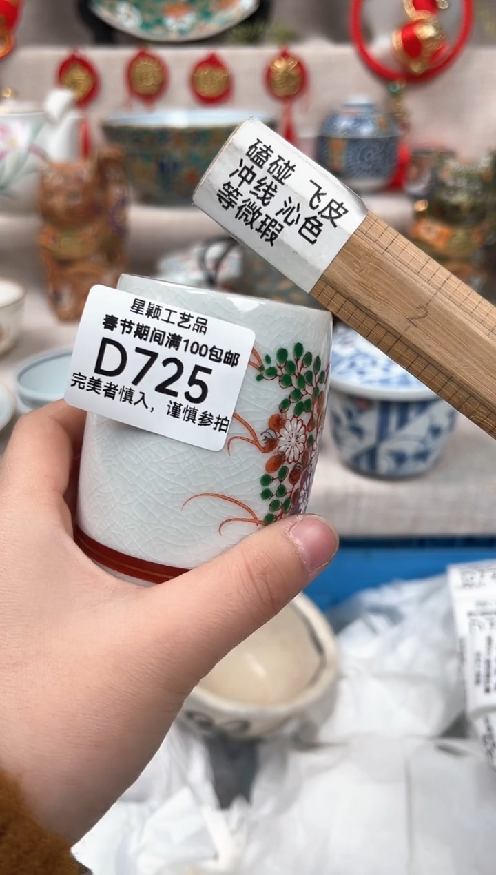 【闪购商品】725D瓷盘 餐具 默认接受微瑕下单