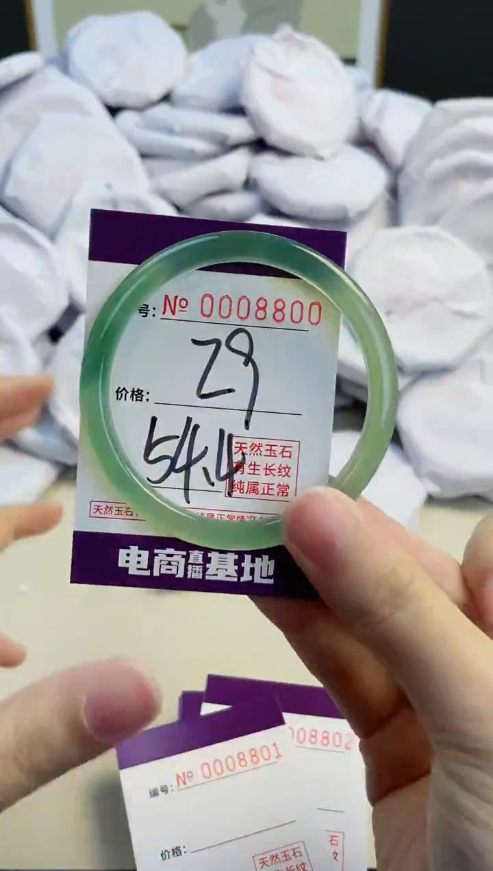 【闪购商品】玛瑙/玉髓手镯未镶嵌8800