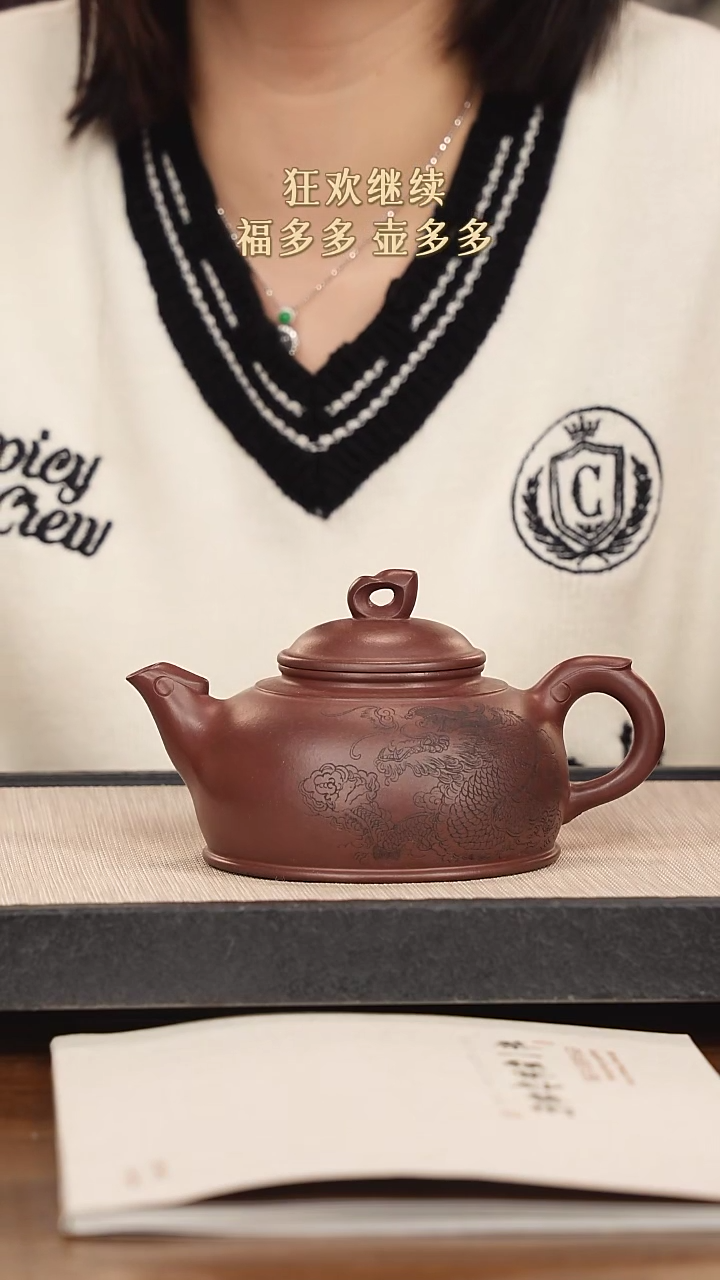 【闪购商品】紫砂茶壶紫砂紫砂紫砂