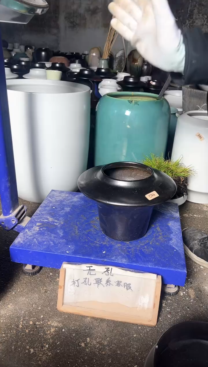 【闪购商品】摆件C94口径14高17误差2默认微瑕
