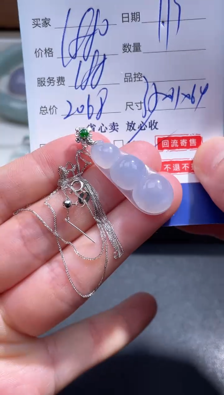 【闪购商品】翡翠颈饰18K金镶嵌15..........