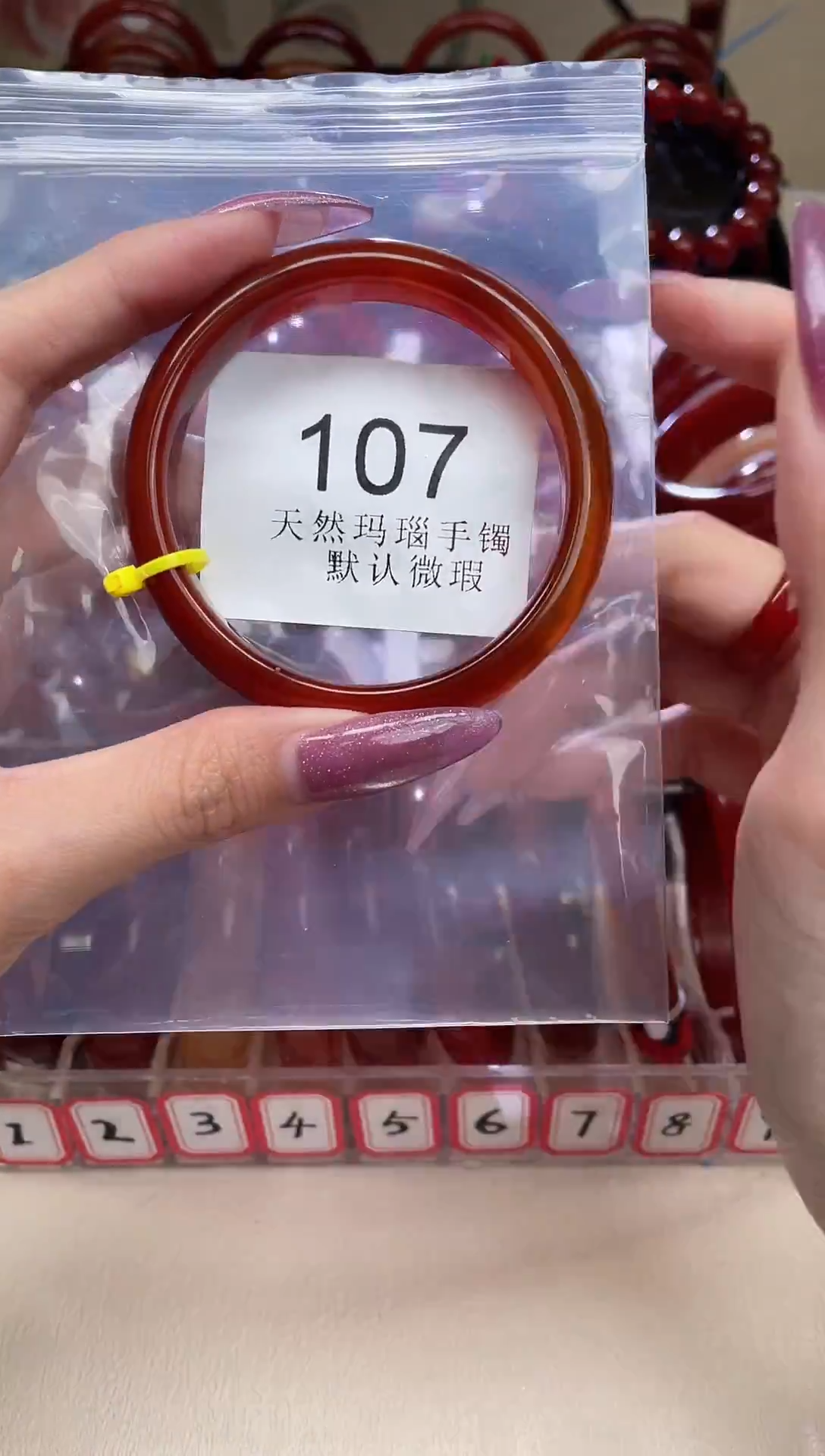 手镯玛瑙/玉髓未镶嵌55圈口*B107