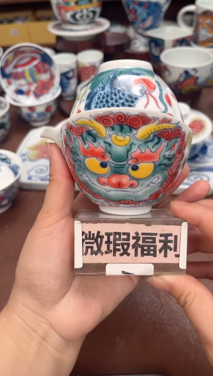 【闪购商品】微瑕福利价        手抓壶+三方杯