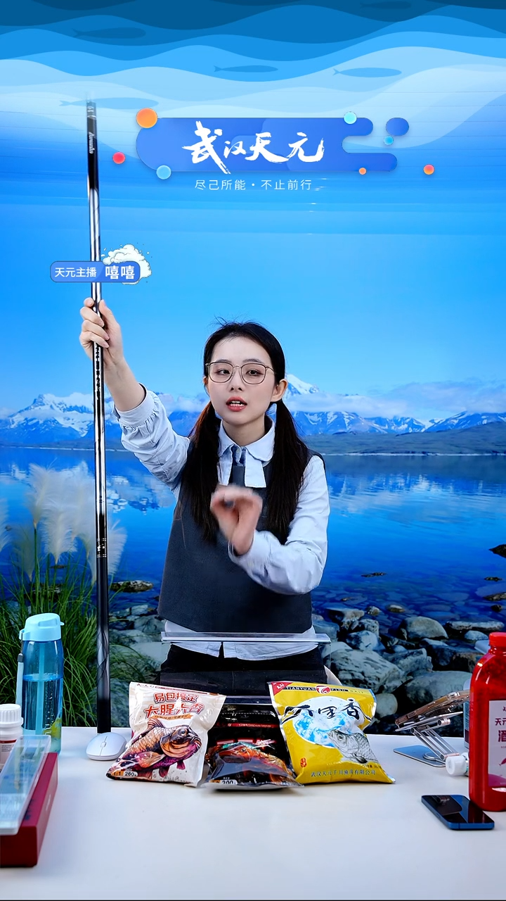 碳素7.2m@****生【闪购】天元邓刚刚舟鲤五代7.2M