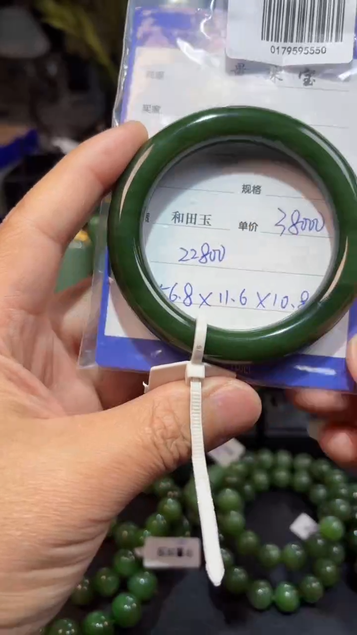 【闪购商品】和田玉（碧玉）手镯未镶嵌1