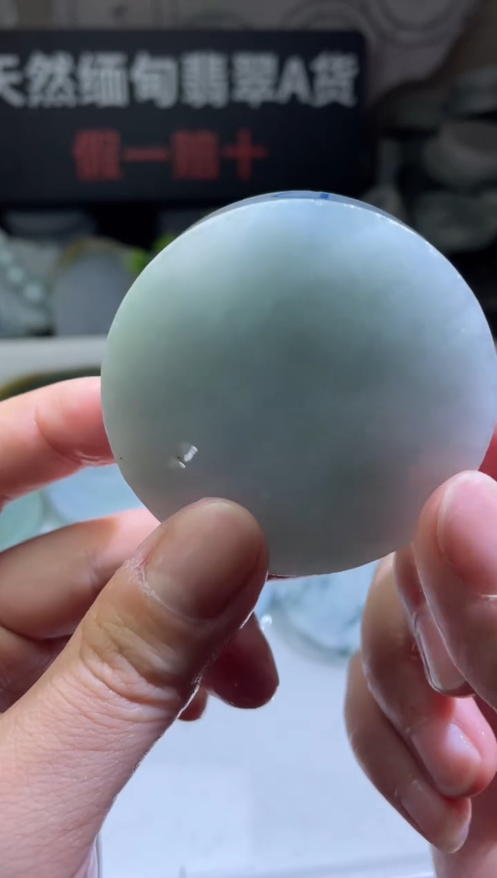 颈饰未镶嵌翡翠4373