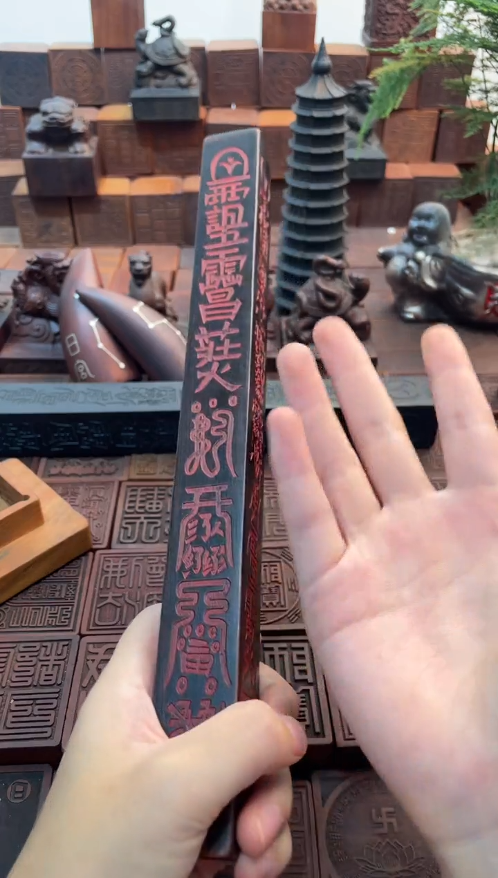 枣木30cm天棚尺黑色描朱砂