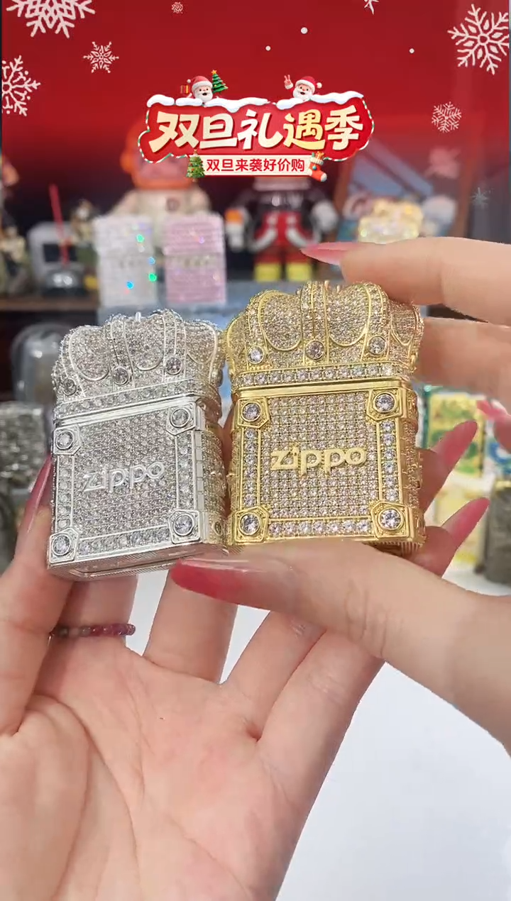 铜满钻星河之冠双色可选  VG礼盒礼袋+油x1+火石x1+礼包x1