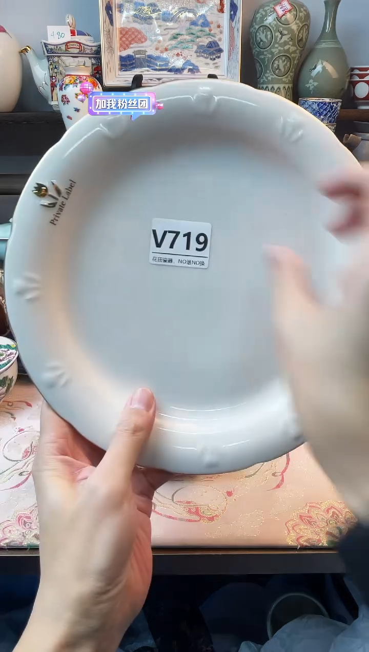 瓷片亿**光V719不退不换.感谢理解