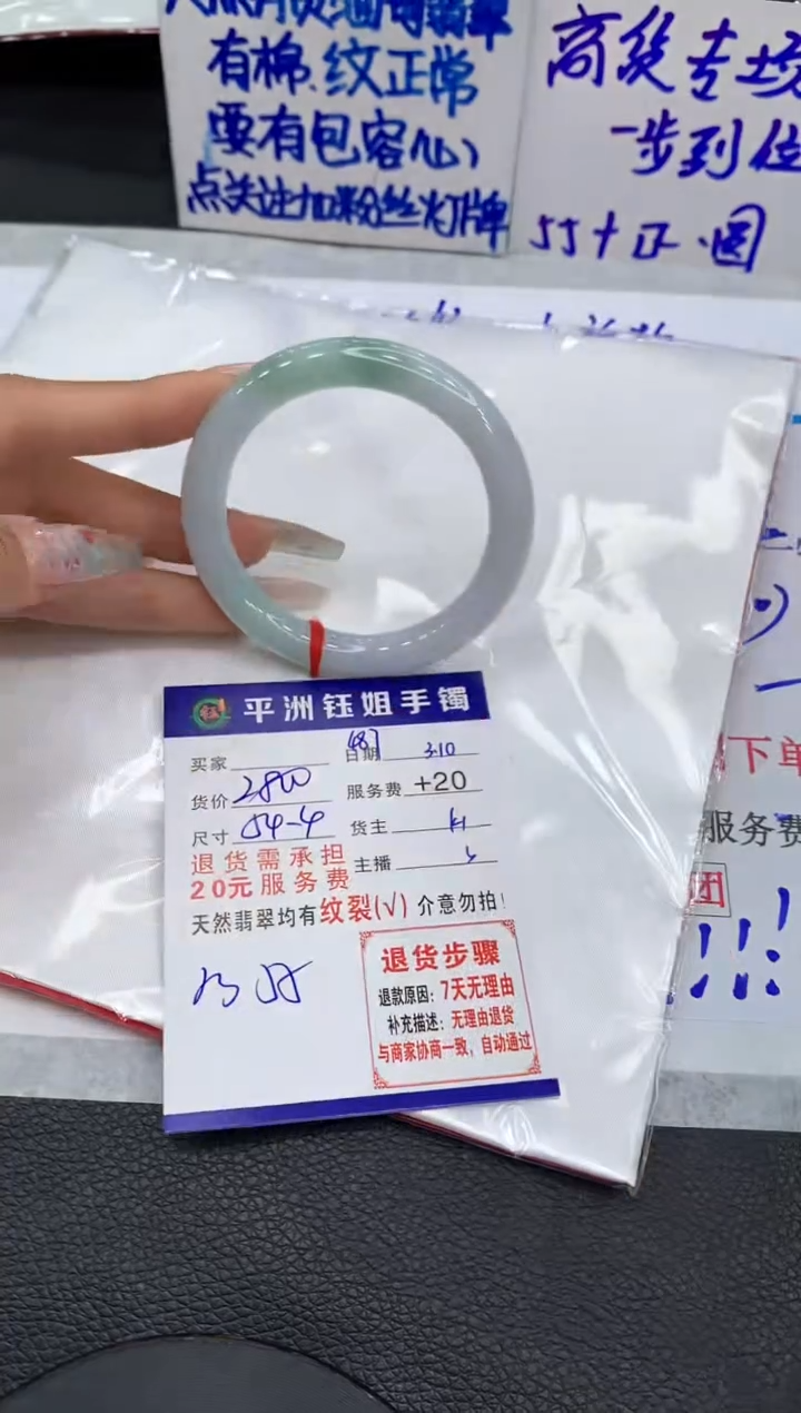 【闪购商品】翡翠手镯未镶嵌11111111111