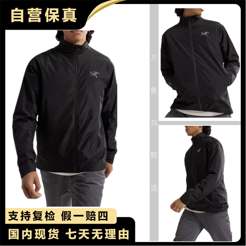 ARC'TERYX/始祖鸟SOLANO JACKET 刺绣标防风软壳透气夹克男款25款