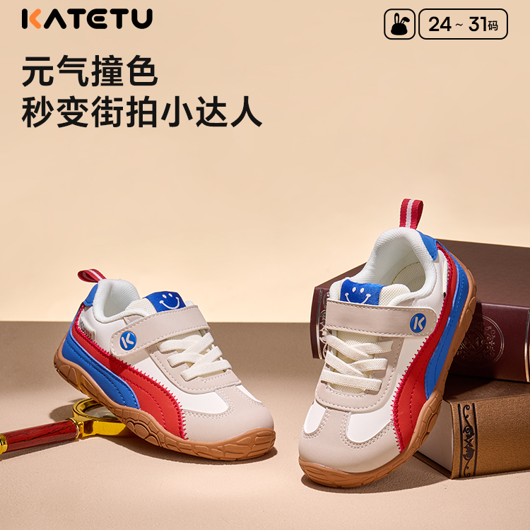 DB卡特兔童鞋2025秋季新款防滑鞋男童女童跑步运动鞋X5CF056